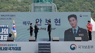 이희완 국가보훈부 차관이 4일 오전 대전시 국립대전현충원에서 열린 제복근무자 감사행사의 일환인 어린이 꿈동산 행사에 참석하여 명예 제복근무자 임명장을 배우 안보현에게 수여하고 있다.