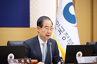한덕수 국무총리가 14일 정부세종청사에서 열린 ‘제21회 국무회의’에서 모두발언을 하고 있다.