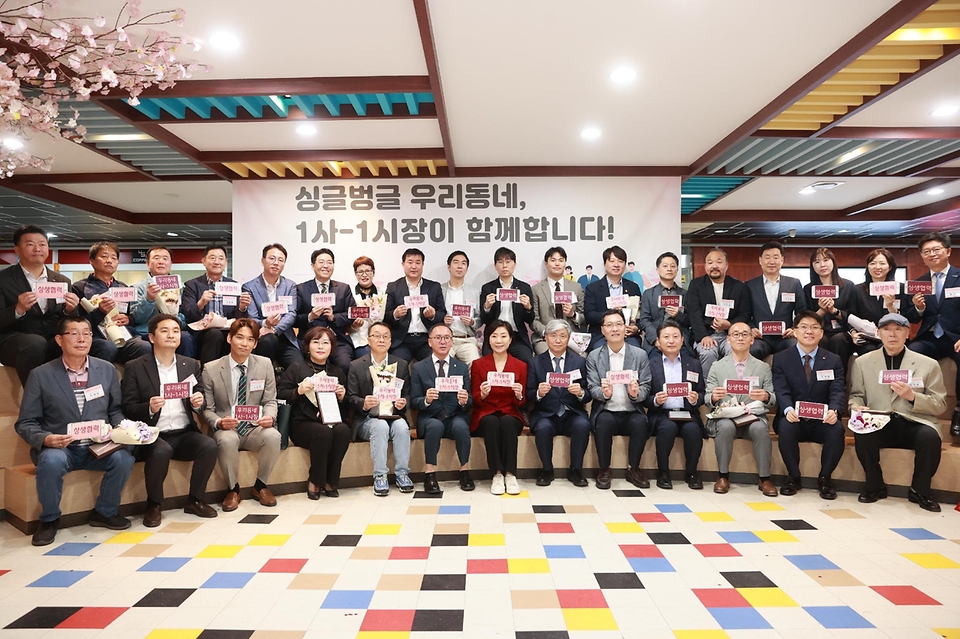 오영주 중소벤처기업부 장관이 16일 경기 수원시 영동시장에서 열린 ‘우리동네 1사-1시장 협약식’에서 참석자들과 기념 촬영을 하고 있다.