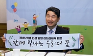 이주호 부총리 겸 교육부 장관이 14일 서울 종로구 정부서울청사에서 열린 학생 인성 함양 리더십 새싹 캠프 관계부처 업무협약식에서 기념 촬영을 하고 있다.