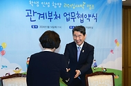 이주호 부총리 겸 교육부 장관이 14일 서울 종로구 정부서울청사에서 열린 학생 인성 함양 리더십 새싹 캠프 관계부처 업무협약식에서 강정애 국가보훈부 장관과 악수하고 있다.