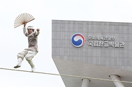 <p>15일 서울 용산구 국립한글박물관에서 열린 2024년 국립한글박물관 제627돌 세종대왕 나신 날 기념행사에서 줄타기 공연이 펼쳐지고 있다.&nbsp;</p>