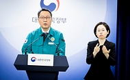 박민수 보건복지부 제2차관이 10일 서울 종로구 정부서울청사에서 이날 열린 의사집단행동 중앙재난안전대책본부 회의 결과 브리핑을 하고 있다. 