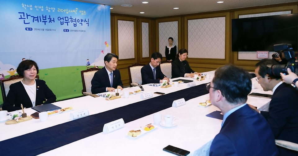 이주호 부총리 겸 교육부 장관이 14일 서울 종로구 정부서울청사에서 열린 학생 인성 함양 리더십 새싹 캠프 관계부처 업무협약식에서 인사말을 하고 있다.