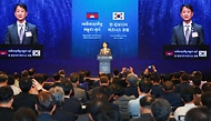 안덕근 산업통상자원부 장관이 16일 서울 중구 대한상공회의소 국제회의장에서 열린 한-캄보디아 비즈니스 포럼에서 발언하고 있다. 