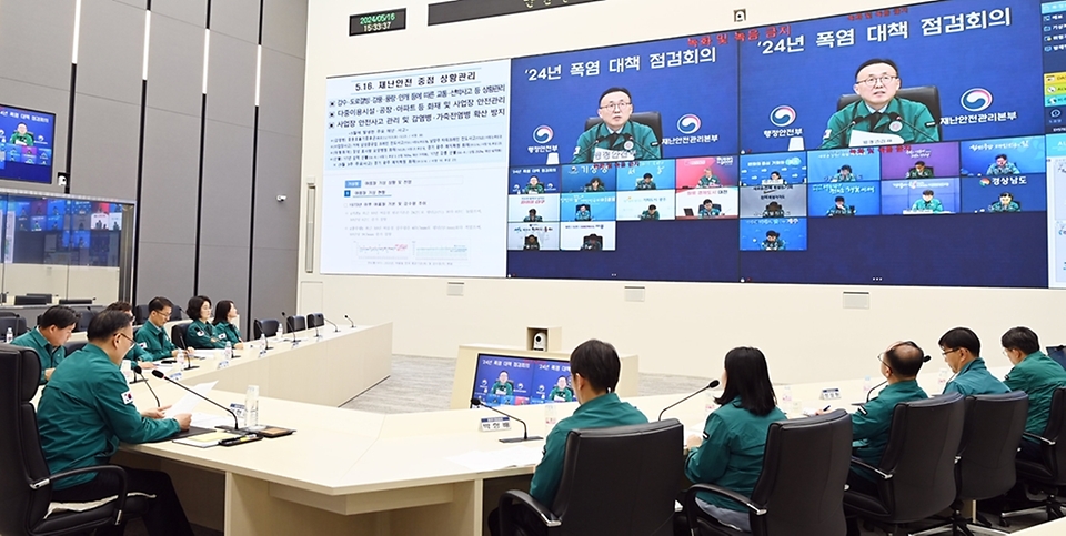 이한경 행정안전부 재난안전관리본부장이 16일 정부세종청사 중앙재난안전상황실에서 열린 ‘2024년 폭염대책 점검회의’를 주재하고 있다.