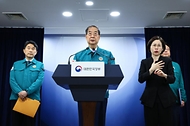 한덕수 국무총리가 16일 서울 종로구 정부서울청사에서 의대정원 관련 대국민담화를 발표하고 있다.