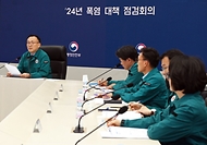 이한경 행정안전부 재난안전관리본부장이 16일 정부세종청사 중앙재난안전상황실에서 열린 ‘2024년 폭염대책 점검회의’를 주재하고 있다.