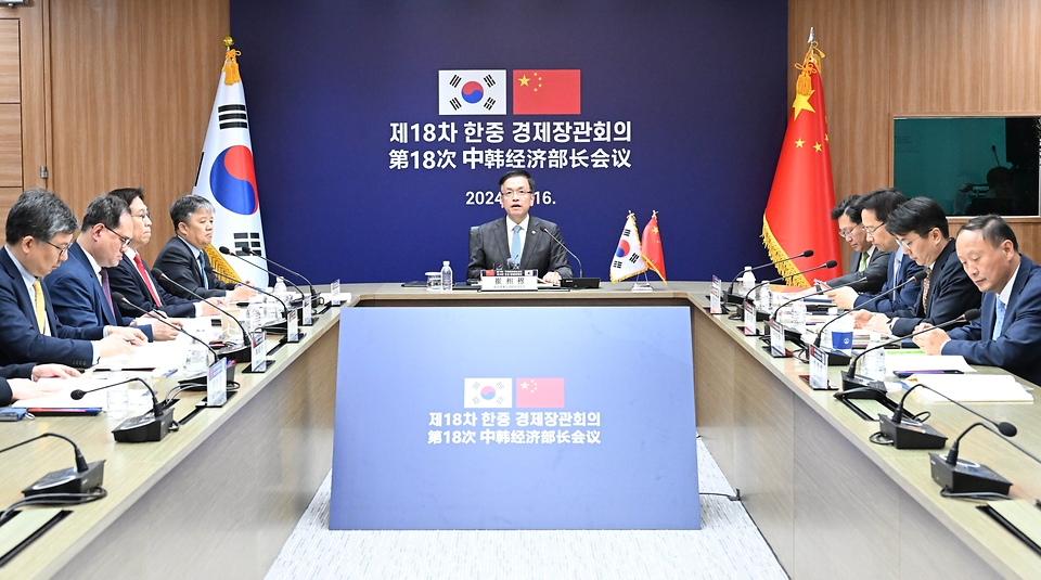 최상목 경제부총리 겸 기획재정부 장관이 16일 서울 영등포구 한국수출입은행에서 중국 정산제 국가발전개혁위 주임과 화상으로 열린 ‘제18차 한-중 경제장관회의’에서 모두발언을 하고 있다.