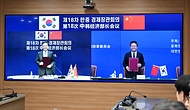 최상목 경제부총리 겸 기획재정부 장관이 16일 서울 영등포구 한국수출입은행에서 중국 정산제 국가발전개혁위 주임과 화상으로 열린 ‘제18차 한-중 경제장관회의’에 참석해 화상으로 기념 촬영을 하고 있다.