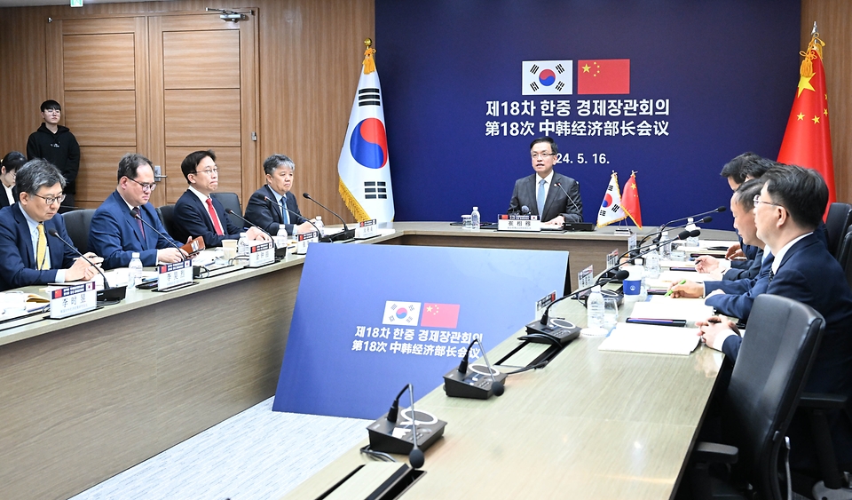 최상목 경제부총리 겸 기획재정부 장관이 16일 서울 영등포구 한국수출입은행에서 중국 정산제 국가발전개혁위 주임과 화상으로 열린 ‘제18차 한-중 경제장관회의’에 참석해 있다. 