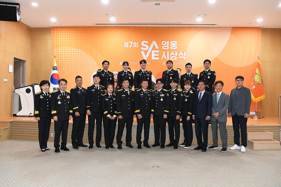 남화영 소방청장이 16일 세종시 소방청에서 열린 ‘제7회 S.A.V.E. 영웅 시상식’에서 김경식 베스티안재단 이사장, 설수진 대표 및 수상자들과 기념 촬영을 하고 있다. 