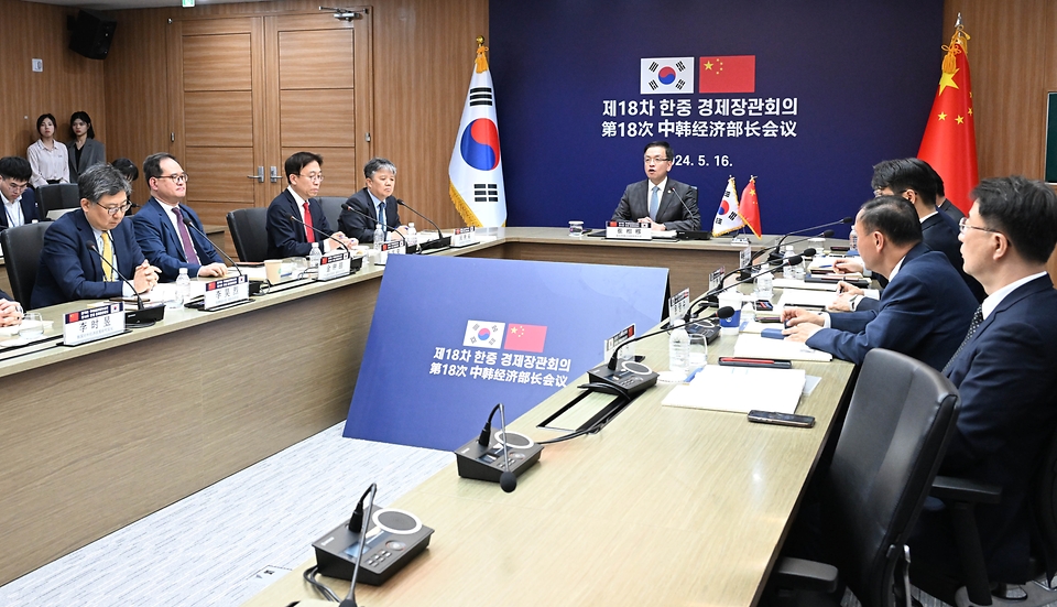 최상목 경제부총리 겸 기획재정부 장관이 16일 서울 영등포구 한국수출입은행에서 중국 정산제 국가발전개혁위 주임과 화상으로 열린 ‘제18차 한-중 경제장관회의’에 참석해 있다. 