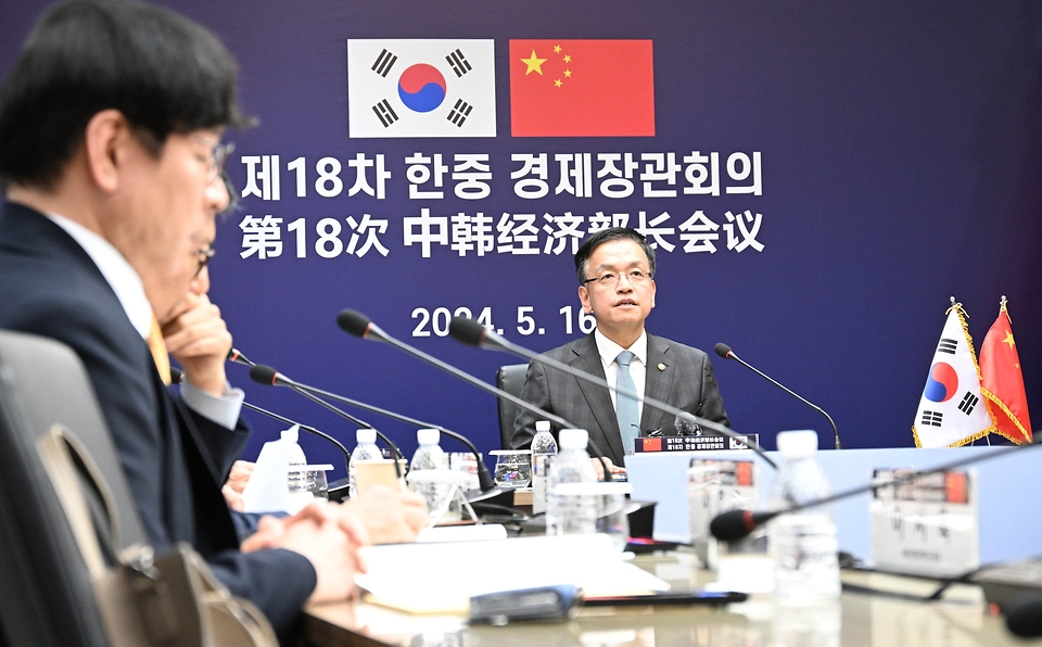최상목 경제부총리 겸 기획재정부 장관이 16일 서울 영등포구 한국수출입은행에서 중국 정산제 국가발전개혁위 주임과 화상으로 열린 ‘제18차 한-중 경제장관회의’에서 모두발언을 하고 있다.
