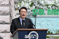 윤석열 대통령이 18일 광주시 북구 국립 5·18민주묘지에서 열린 ‘제44주년 5·18민주화운동 기념식’에서 기념사를 하고 있다.