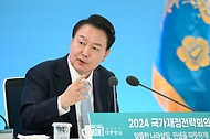 윤석열 대통령이 17일 세종특별자치시 정부세종청사에서 열린 ‘2024년 국가재정전략회의’에서 마무리 발언을 하고 있다.