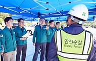 이한경 행정안전부 재난안전관리본부장이 18일 경북 경주시 왕신저수지 재해복구사업 공사현장을 방문해 사업소장으로부터 복구사업 현장을 청취하고 있다. 