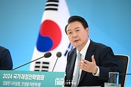 윤석열 대통령이 17일 세종특별자치시 정부세종청사에서 열린 ‘2024년 국가재정전략회의’에서 마무리 발언을 하고 있다.