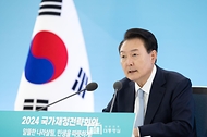 윤석열 대통령이 17일 세종특별자치시 정부세종청사에서 열린 ‘2024년 국가재정전략회의’에서 모두발언을 하고 있다.