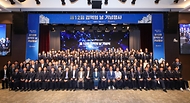 지영미 질병관리청장이 20일 충남 예산군 스플라스 리솜에서 열린 ‘제12회 검역의 날 기념행사’에서 참석자들과 기념 촬영을 하고 있다. 