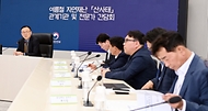 이한경 행정안전부 재난안전관리본부장이 20일 정부세종청사 중앙재난안전상황실에서 열린 여름철 자연재난 ‘산사태’ 관계기관 및 전문가 간담회에 참석해 인사말을 하고 있다. 