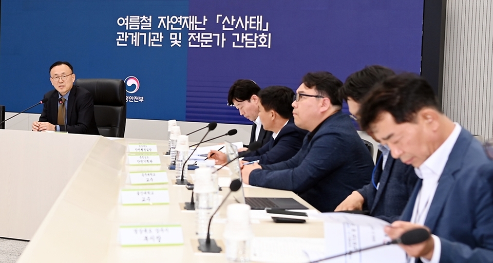이한경 행정안전부 재난안전관리본부장이 20일 정부세종청사 중앙재난안전상황실에서 열린 여름철 자연재난 ‘산사태’ 관계기관 및 전문가 간담회에 참석해 인사말을 하고 있다. 