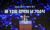 지영미 질병관리청장이 20일 충남 예산군 스플라스 리솜에서 열린 ‘제12회 검역의 날 기념행사’에서 기념사를 하고 있다.