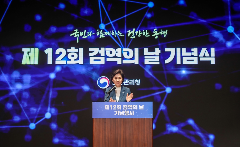 지영미 질병관리청장이 20일 충남 예산군 스플라스 리솜에서 열린 ‘제12회 검역의 날 기념행사’에서 기념사를 하고 있다.