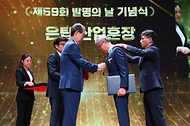 한덕수 국무총리가 21일 서울 중구 대한상공회의소에서 열린 ‘제59회 발명의 날 기념식’에서 동우화인켐 부회장에게 은탑 산업훈장을 수여하고 있다.