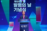 한덕수 국무총리가 21일 서울 중구 대한상공회의소에서 열린 ‘제59회 발명의 날 기념식’에서 기념사를 하고 있다.