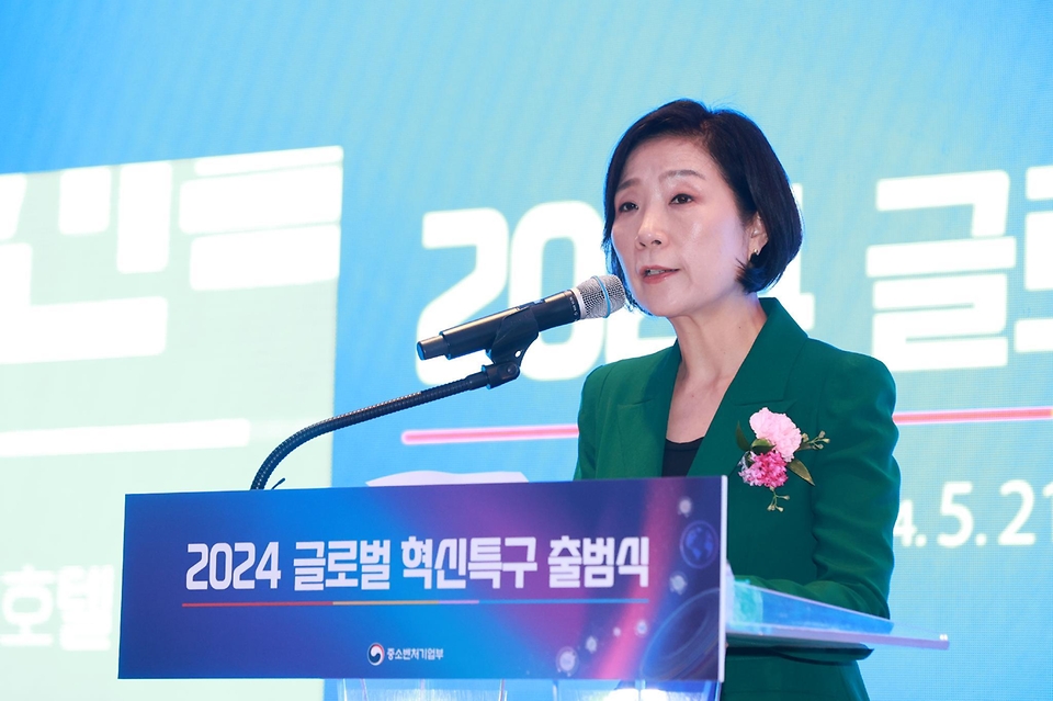 오영주 중소벤처기업부 장관이 21일 서울 중구 롯데호텔에서 열린 ‘2024 글로벌 혁신 특구 출범식’에 참석해 인사말을 하고 있다.