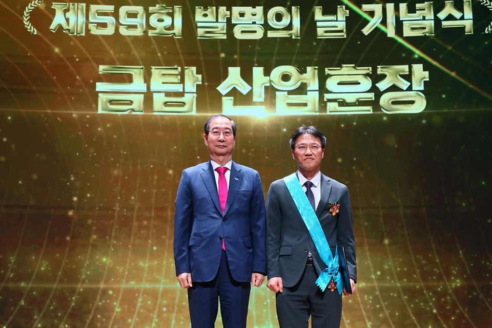 한덕수 국무총리가 21일 서울 중구 대한상공회의소에서 열린 ‘제59회 발명의 날 기념식’에서 김병훈 LG전자 최고기술책임자(CTO)에게 금탑 산업훈장을 수여한 뒤 기념 촬영을 하고 있다. 