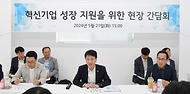 김윤상 기획재정부 차관이 21일 대전 대덕구 엔젤로보틱스 대전 연구소에서 열린 혁신기업 성장 지원을 위한 현장 간담회를 주재하고 있다.