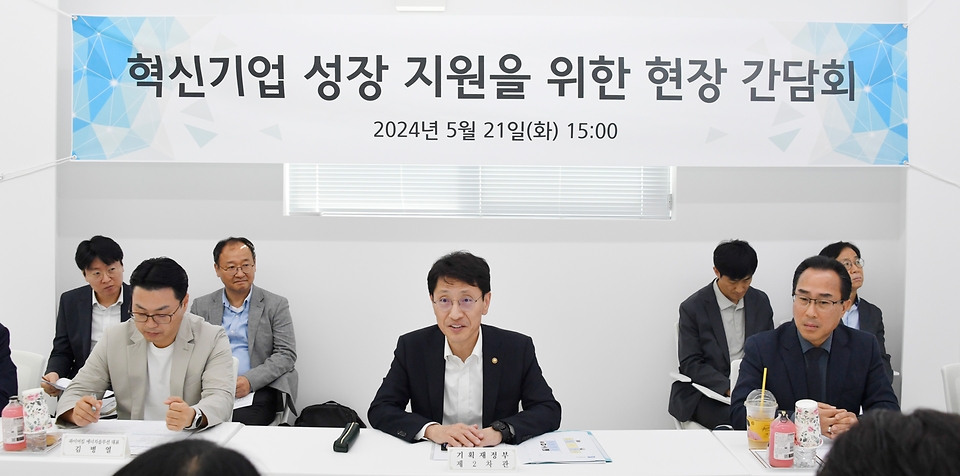 김윤상 기획재정부 차관이 21일 대전 대덕구 엔젤로보틱스 대전 연구소에서 열린 혁신기업 성장 지원을 위한 현장 간담회를 주재하고 있다.