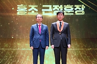 한덕수 국무총리가 21일 서울 중구 대한상공회의소에서 열린 ‘제59회 발명의 날 기념식’에서 오현옥 한양대학교 교수에게 홍조 근정훈장을 수여한 뒤 기념 촬영을 하고 있다.