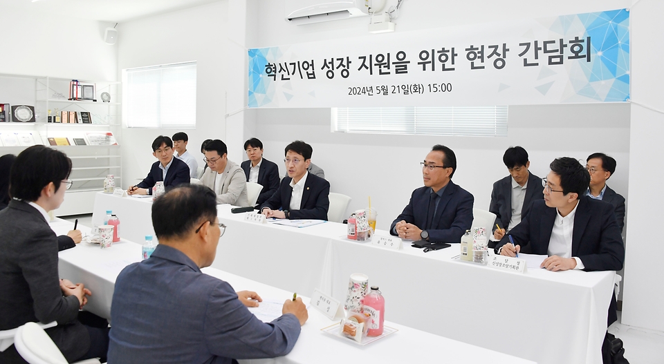 김윤상 기획재정부 차관이 21일 대전 대덕구 엔젤로보틱스 대전 연구소에서 열린 혁신기업 성장 지원을 위한 현장 간담회를 주재하고 있다.