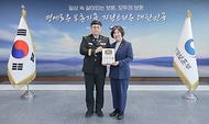 강정애 국가보훈부 장관이 21일 오후 서울시 용산구 서울지방보훈청에서 열린 명예로운 보훈가족 기념패 증정식에 참석하여 기관 추천을 통해 선정된 직계존속이 국가(독립)유공자인 제복근무자 및 독립.호국에 모두 참여한 가계의 후손들에게 명예로운 보훈가족 기념패를 전달하고 있다.