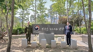 이희완 국가보훈부 차관이 23일 오전 정부세종청사 국가보훈부 집무실에서 데릭 맥컬리 유엔사 부사령관을 만나  환담 후 기념촬영을 하고 있다.
