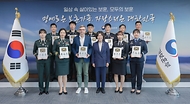 강정애 국가보훈부 장관이 21일 오후 서울시 용산구 서울지방보훈청에서 열린 명예로운 보훈가족 기념패 증정식에 참석하여 명예로운 보훈가족 후손들과 함께 기념촬영을 하고 있다.