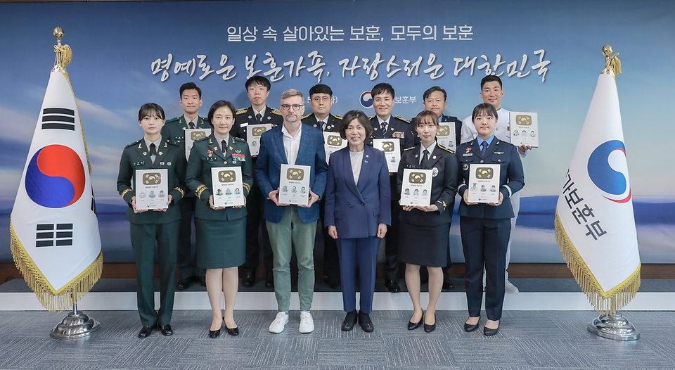 강정애 국가보훈부 장관이 21일 오후 서울시 용산구 서울지방보훈청에서 열린 명예로운 보훈가족 기념패 증정식에 참석하여 명예로운 보훈가족 후손들과 함께 기념촬영을 하고 있다.