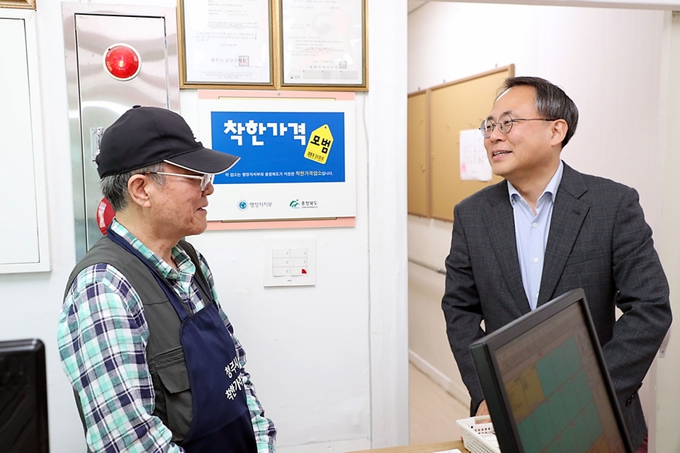 고기동 행정안전부 차관이 23일 충북 청주시 상당구 소재의 착한가격업소를 방문해 애로사항을 청취하고 향후 지원사항에 관한 의견을 나누고 있다.