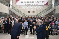 윤석열 대통령이 22일 서울 서초구 대한민국학술원에서 열린 개원 70주년 기념식을 마친 뒤 학술원 1층 로비에서 참석자들을 향해 인사하고 있다.
