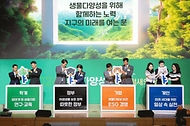 한화진 환경부 장관이 22일 인천 서구 소재 국립생물자원관에서 열린 ‘2024년 생물다양성의 날 기념행사’에 참석해 주요 참석자들과 함께 주제 퍼포먼스를 하고 있다. 
