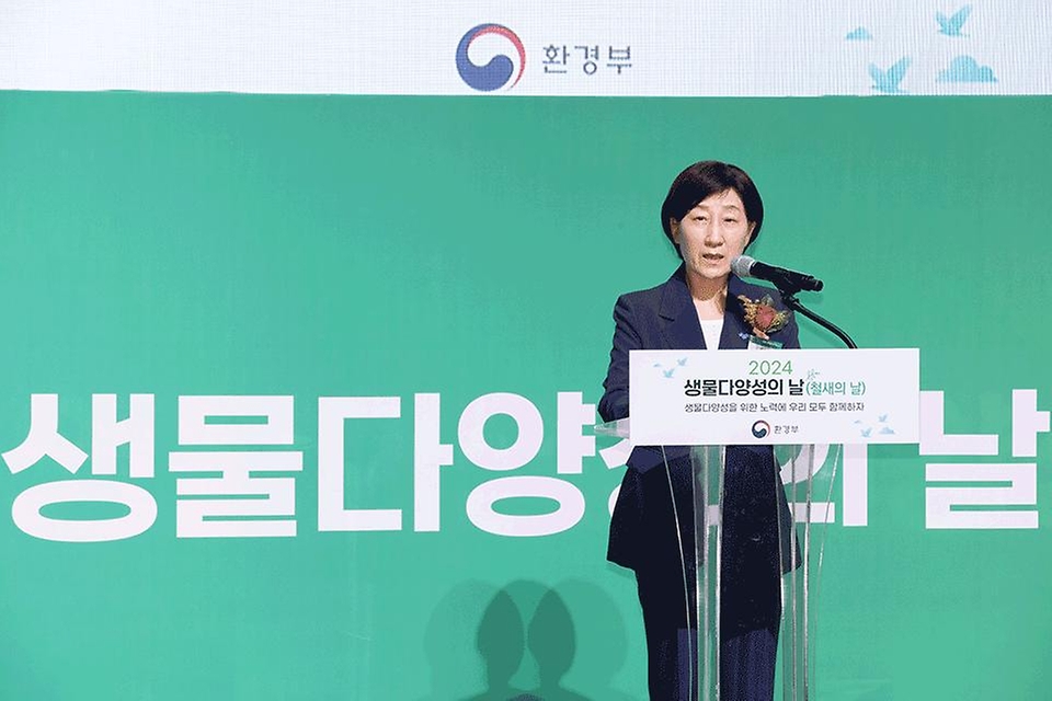 한화진 환경부 장관이 22일 인천 서구 소재 국립생물자원관에서 열린 ‘2024년 생물다양성의 날 기념행사’에 참석해 기념사를 하고 있다.