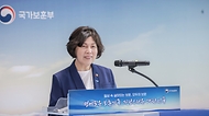 강정애 국가보훈부 장관이 21일 오후 서울시 용산구 서울지방보훈청에서 열린 명예로운 보훈가족 기념패 증정식에 참석하여 인사말씀을 하고 있다.