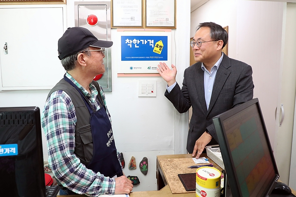 고기동 행정안전부 차관이 23일 충북 청주시 상당구 소재의 착한가격업소를 방문해 애로사항을 청취하고 향후 지원사항에 관한 의견을 나누고 있다.