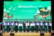 한화진 환경부 장관이 22일 인천 서구 소재 국립생물자원관에서 열린 ‘2024년 생물다양성의 날 기념행사’에 참석해 생물다양성 및 철새 보전에 기여한 유공자에게 정부포상을 수여한 후 기념 촬영을 하고 있다.