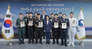 강정애 국가보훈부 장관이 21일 오후 서울시 용산구 서울지방보훈청에서 열린 명예로운 보훈가족 기념패 증정식에 참석하여 명예로운 보훈가족 후손들과 함께 기념촬영을 하고 있다.