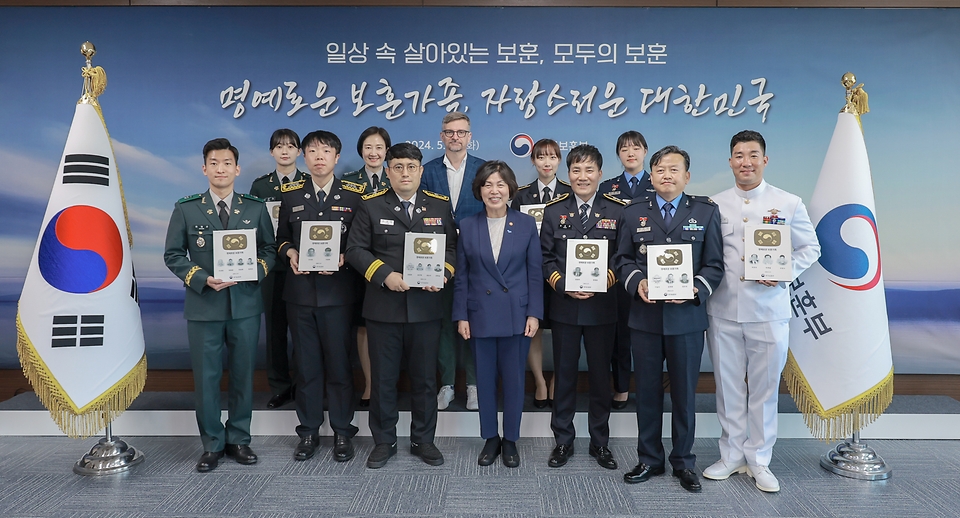 강정애 국가보훈부 장관이 21일 오후 서울시 용산구 서울지방보훈청에서 열린 명예로운 보훈가족 기념패 증정식에 참석하여 명예로운 보훈가족 후손들과 함께 기념촬영을 하고 있다.