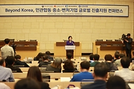 오영주 중소벤처기업부 장관이 22일 서울 중구 대한상공회의소에서 열린 ‘민관합동 중소·벤처기업 글로벌 진출지원 콘퍼런스(베트남)’에서 개회사를 하고 있다.